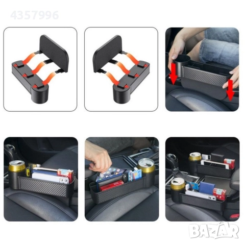 Органайзер за автомобил с отделение за чаша PA1092, снимка 4 - Аксесоари и консумативи - 52054832