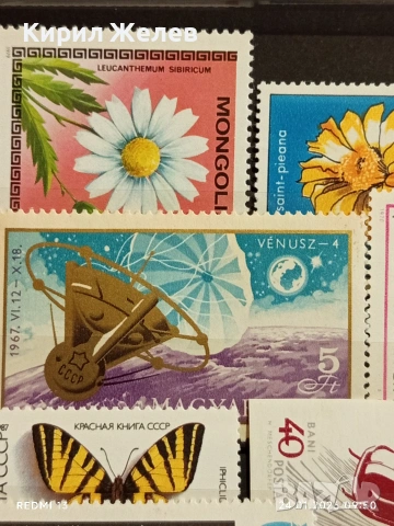 Стари пощенски марки без печат МОНГОЛИЯ, СССР,КУБА за КОЛЕКЦИЯ 52086, снимка 5 - Филателия - 53208153