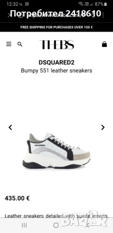 DSQUARED2 Bumpy 551 Leather Sneakers Mens Size 45/29см  ОРИГИНАЛ! Мъжки Кецове от естествена кожа!, снимка 10 - Кецове - 51798155