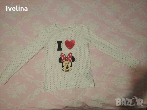 Детски дрехи 9-10 г., снимка 5 - Детски панталони и дънки - 26453861