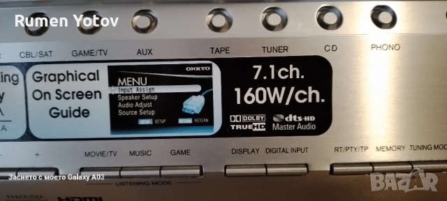 Onkyo TX-SR706 - 7 ×160W и Onkyo DVD HDMI, снимка 11 - Плейъри, домашно кино, прожектори - 51870423