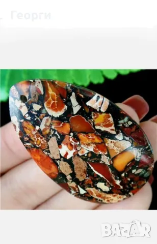 Морски седимент яспис-2