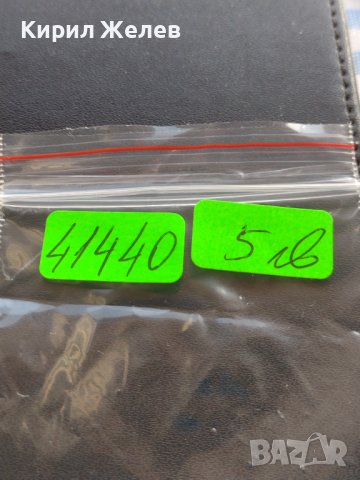 РЕПЛИКА КОПИЕ на стара сребърна Китайска монета перфектно състояние за КОЛЕКЦИОНЕРИ 41440, снимка 8 - Нумизматика и бонистика - 43165101