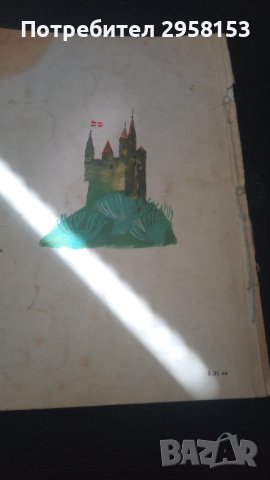 антика книжка с приказки, снимка 4 - Детски книжки - 40294792