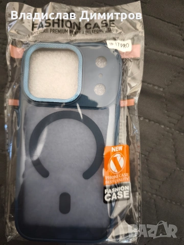 калъф за iphone 17 pro , снимка 2 - Калъфи, кейсове - 53493273
