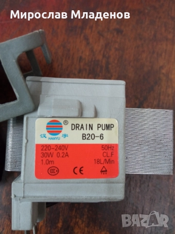 Водна помпа за пералня Samsung B20-6, снимка 3 - Перални - 51501317