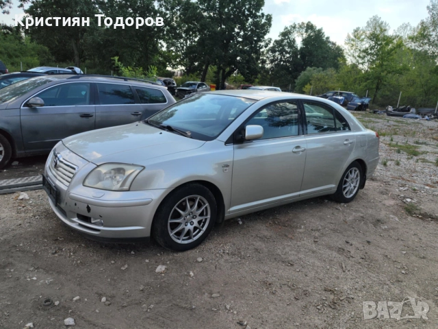 Toyota Avensis T25 На части 2.0 116кс тойота авенсис, снимка 8 - Части - 51669912