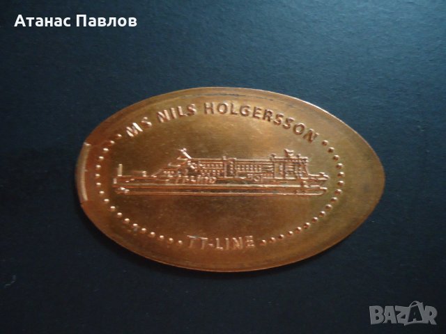 Монета от ферибота, снимка 1 - Нумизматика и бонистика - 27894770