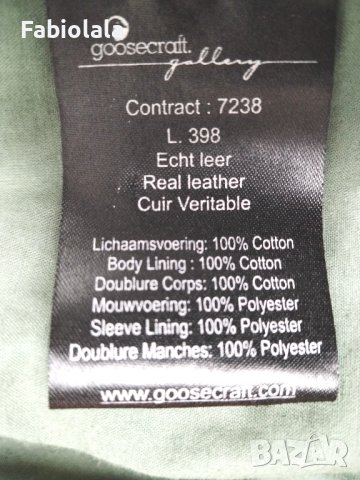 Goosecraft jacket L, снимка 4 - Сака - 44052551