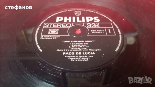 Дългосвиреща грамофонна плоча на PACO DE LUCIA, „LIVE…LOVE SUMMER NIGHT”, PHILIPS, снимка 6 - Грамофонни плочи - 50735765
