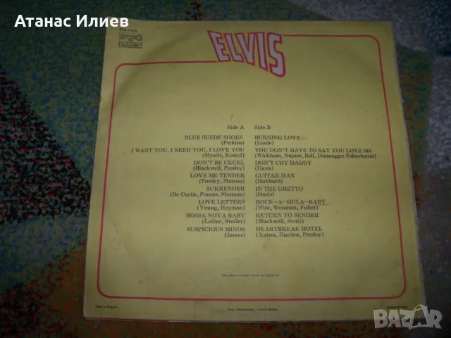Елвис - избрани песни, 1986г. LP, снимка 2 - Грамофонни плочи - 49842706