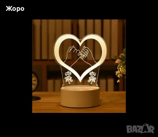 Романтична 3D акрилна настолна нощна лампа-сувенир/подарък за различни поводи, снимка 7 - Настолни лампи - 43715865