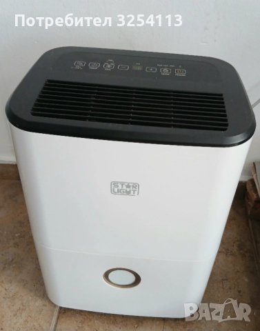 Влагоабсорбатор Star Light 20л. / 24ч.