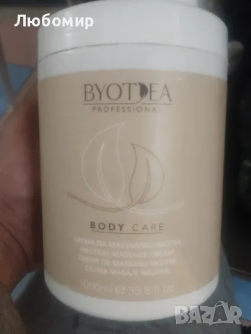 Byotea Body Care масажен крем 1000 мл

, снимка 1 - Козметика за тяло - 47644615