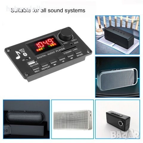 80W (2*40W) MP3 плеър Wireless Bluetooth и FM модел 6, снимка 10 - Bluetooth тонколони - 43717934