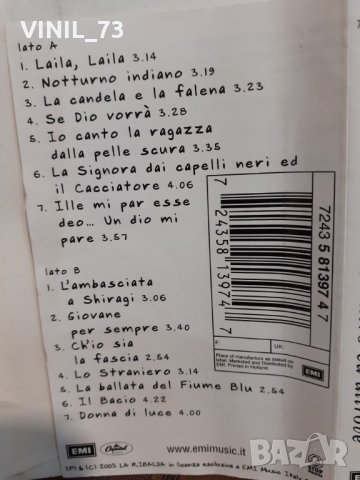   Angelo Branduardi – Altro Ed Altrove, снимка 4 - Аудио касети - 32299416