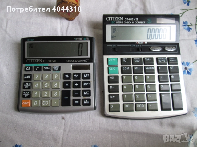 Калколатор елка (комплект) супер изгодно!