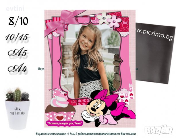 Магнити изцяло по Ваш дизайн, за всякакви поводи, снимка 2 - Други - 39849771