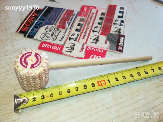 CORN NEW PIPE 1103251547