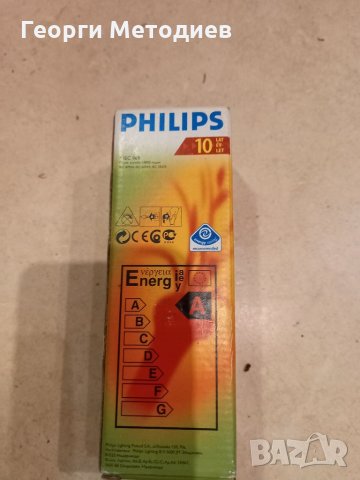 Енергоспестяващи крушки Philips, снимка 4 - Крушки - 34718634