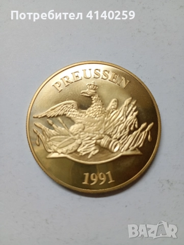 Монета Жетон , снимка 2 - Нумизматика и бонистика - 51543460