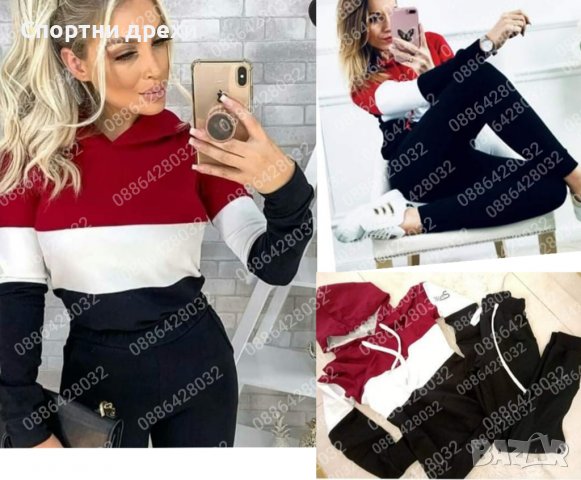 Дамски екипи тотален хит, снимка 6 - Спортни екипи - 33800501