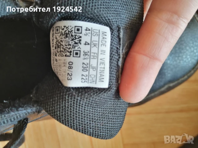 Маратонки адидас, снимка 2 - Детски маратонки - 50531303