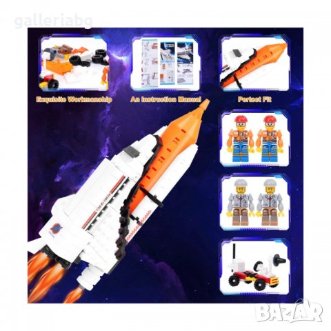 Космическа ракета – Конструктор с астронавти (съвместим с Lego), снимка 4 - Конструктори - 38989284
