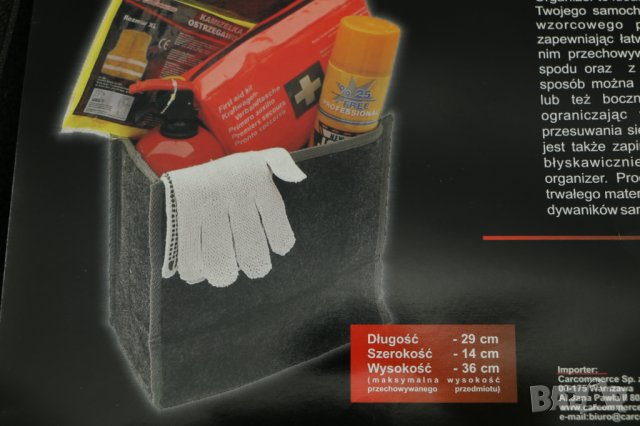 органайзер за багажник, полски, внос от Полша, снимка 3 - Аксесоари и консумативи - 26672562