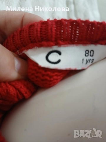 Коледен лот 74/80, снимка 5 - Комплекти за бебе - 52807646