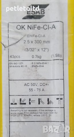 Електроди чугунени ОК Ni Fe Ф 2.5 мм ( кутия 700 гр ), снимка 1 - Други инструменти - 43503793