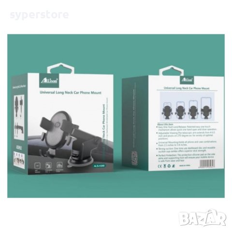 Стойка за смартфон за кола Digital One SP00913 allison h266 телескопично рамо, снимка 2 - Селфи стикове, аксесоари - 43618139