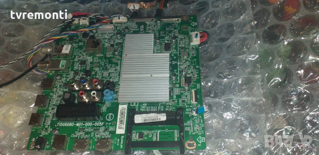 Mainboard 715g6080-m01-000-005f 703tqepl039