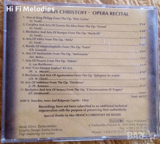 Boris Christoff. Opera recital-Балкантон - компактдиск, снимка 2 - CD дискове - 43549434