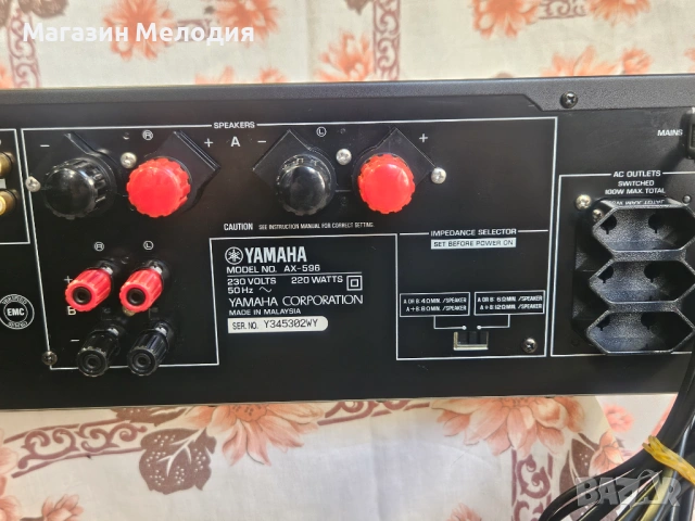 Усилвател Yamaha AX-596 Две по 155 вата на 4 ома.  В отлично техническо и визуално състояние., снимка 10 - Ресийвъри, усилватели, смесителни пултове - 53536092
