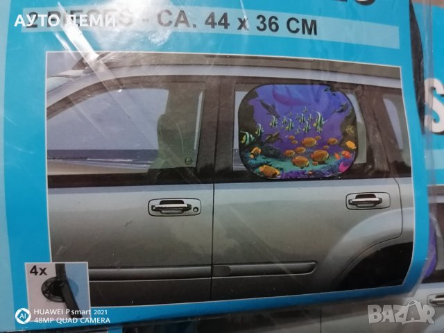 Три вида Сенник за стъкло на врата на кола автомобил джип ван бус камион + подарък, снимка 4 - Аксесоари и консумативи - 32678496