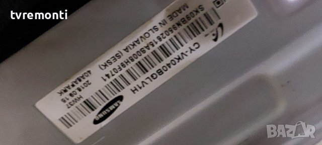 Power BN44-00871A L40E1_KDY for 40 inc DISPLAY CY-VK040BGLV1H, снимка 5 - Части и Платки - 39838319