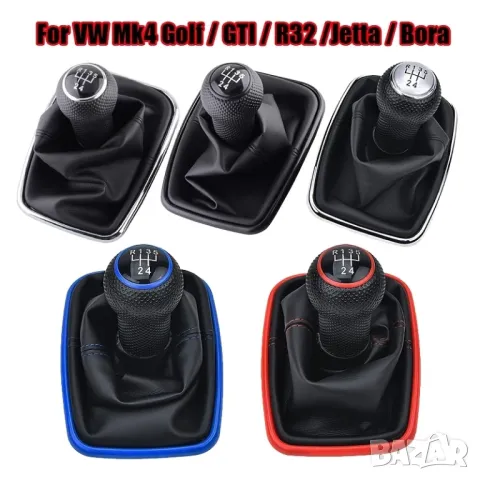🏁 Скоростен Спортен Лост – 5 скорости Подходящ за VOLKSWAGEN Golf 4 IV MK4 GTI, R32, Bora, Jetta, снимка 1