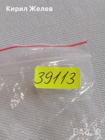 Две монети 3 копейки 1982г. / 15 копейки 1982г. СССР стари редки за КОЛЕКЦИОНЕРИ 39113, снимка 10 - Нумизматика и бонистика - 44112541