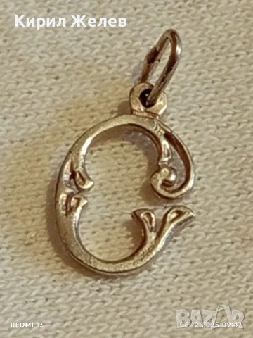 Сребърна висулка буква С елегантен дизайн много красива 26703, снимка 2 - Колиета, медальони, синджири - 52685972