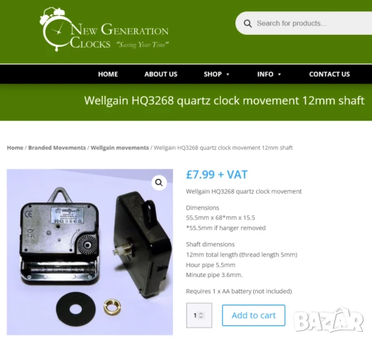 Оригинал WELLGAIN Кварцов Аналогов ЧАСОВНИК K-т Механизми с Халки 3 Стрелки Стенни за Батерии БАРТЕР, снимка 4 - Стенни часовници - 50775555