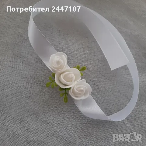 Сватбени гривни, снимка 7 - Сватбени аксесоари - 49739669