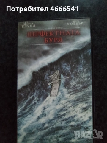 Продавам видеокасета цена 19.56  лева, снимка 3 - DVD филми - 52892273