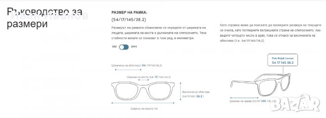 рамки за Очила Polo Ralph Lauren PH 2162, снимка 6 - Слънчеви и диоптрични очила - 38284593