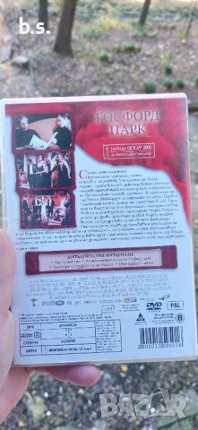 Госфорд Парк DVD , снимка 2 - DVD филми - 43461046