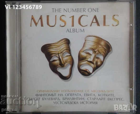 СД THE NUMBER ONE MUSICALS ALBUM (MUS1CALS), снимка 1 - CD дискове - 27701669