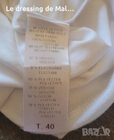 Риза на LVM, снимка 10 - Ризи - 51671221