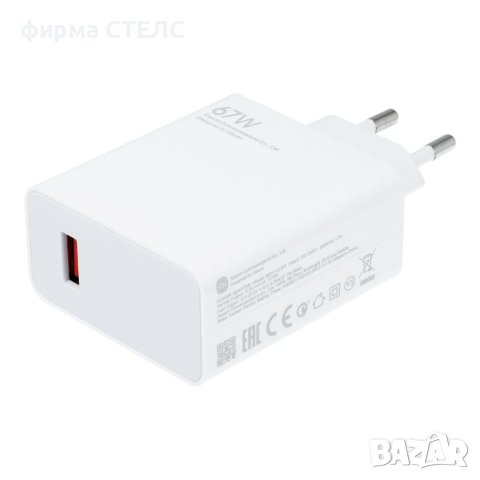 Зарядно с кабел Xiaomi 67W, Power Adapter, снимка 4 - Резервни части за телефони - 44083166