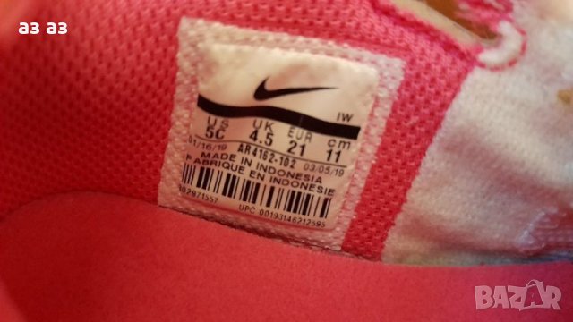 Nike just do it- оригинални кожени маратонки 21 номер , снимка 6 - Детски маратонки - 33516838