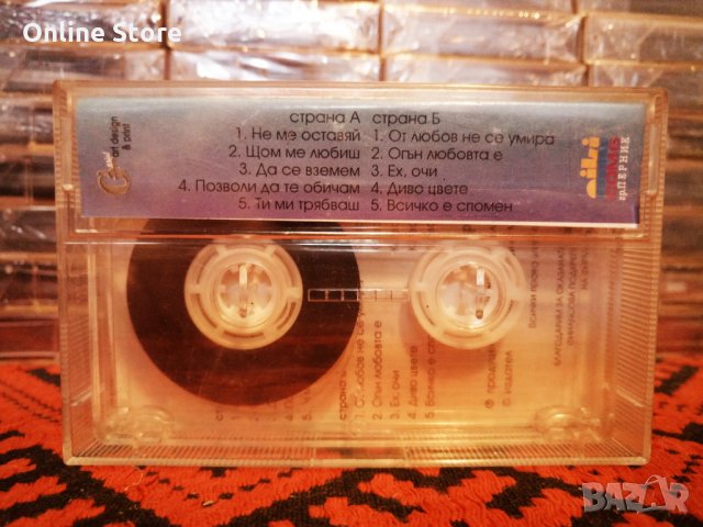 Сашка Васева и Формация Роден кът - Сашка, снимка 2 - Аудио касети - 34874248